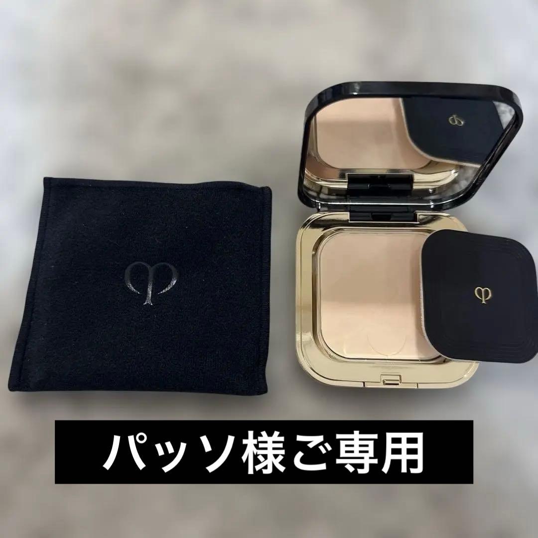 クレ・ド・ポー ボーテ プードルコンパクトエッセンス n 5g