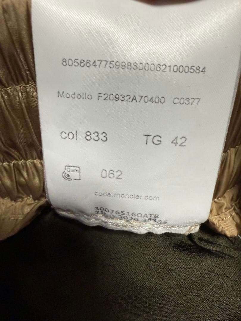 MONCLER オリーブグリーン ジョガーパンツ