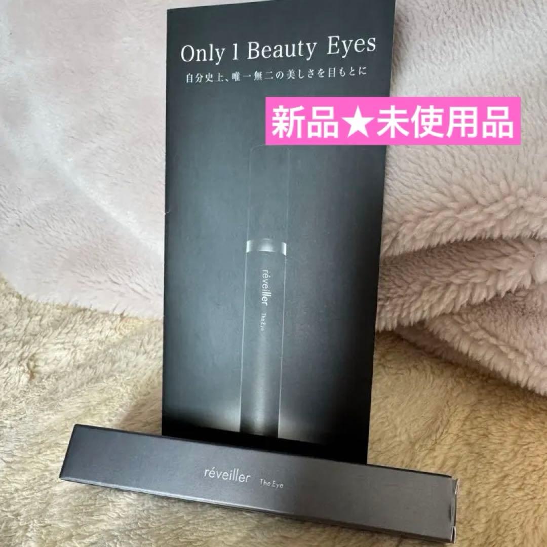 réveiller The Eye レヴェイエ ジアイ アイクリーム