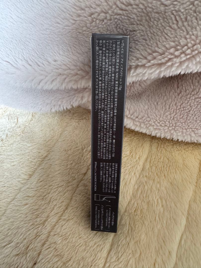 réveiller The Eye レヴェイエ ジアイ アイクリーム