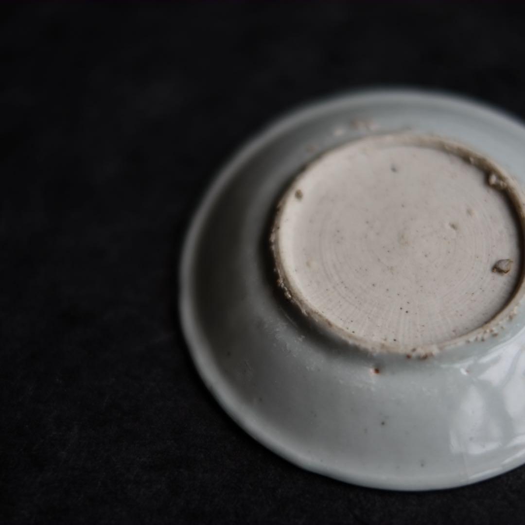 専用　【貴重】古染付鳥花文青花小皿　「明時代中期」　李朝古唐津古瀬戸民藝初期