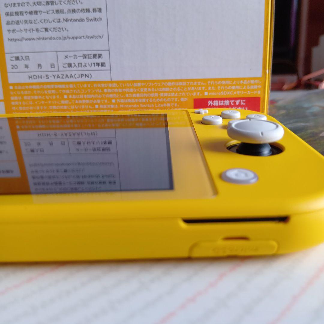 Nintendo Switch Lite イエロー + ドラゴンクエストゲーム