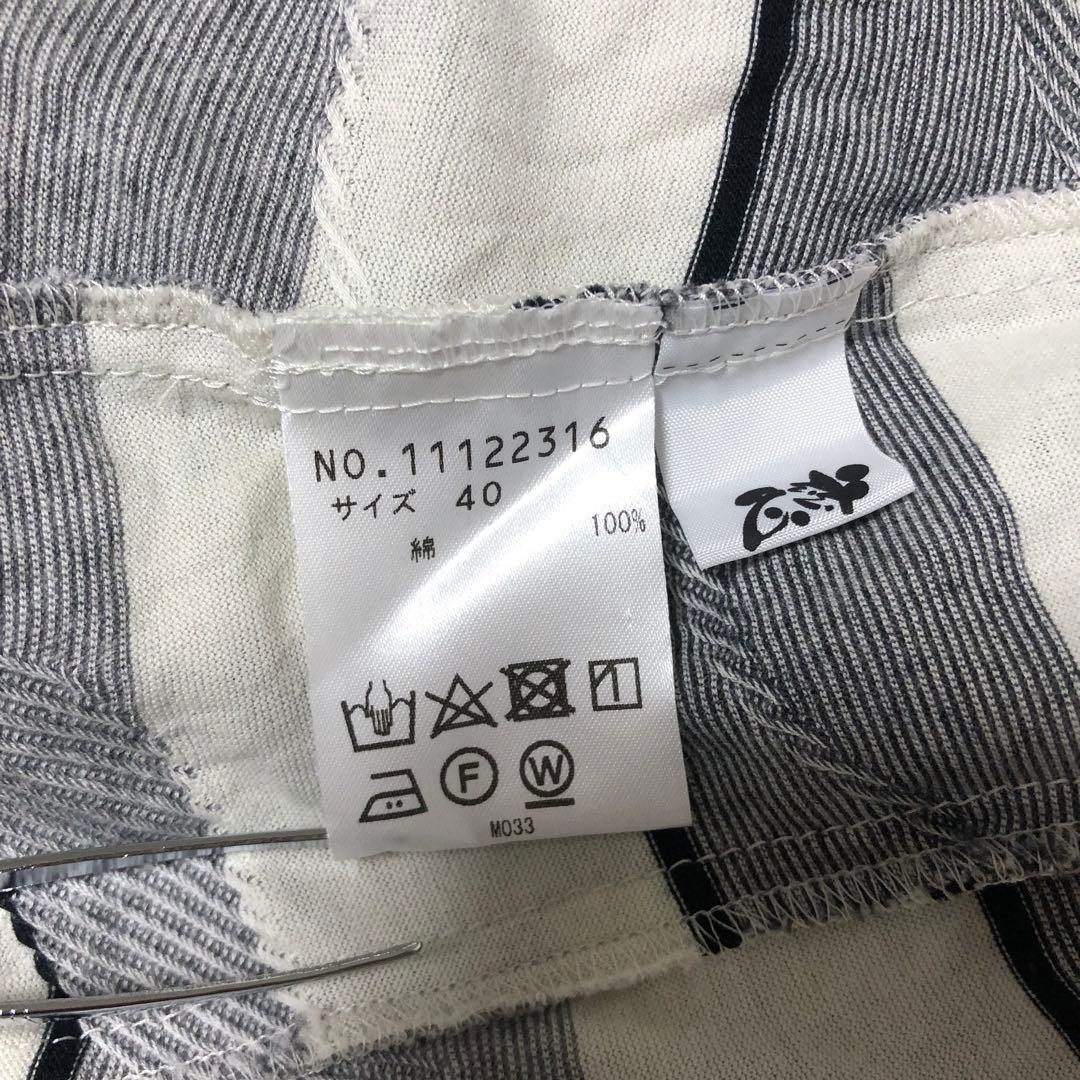 [美品]センソユニコ カットソー グレーホワイト 40(L)サイズ