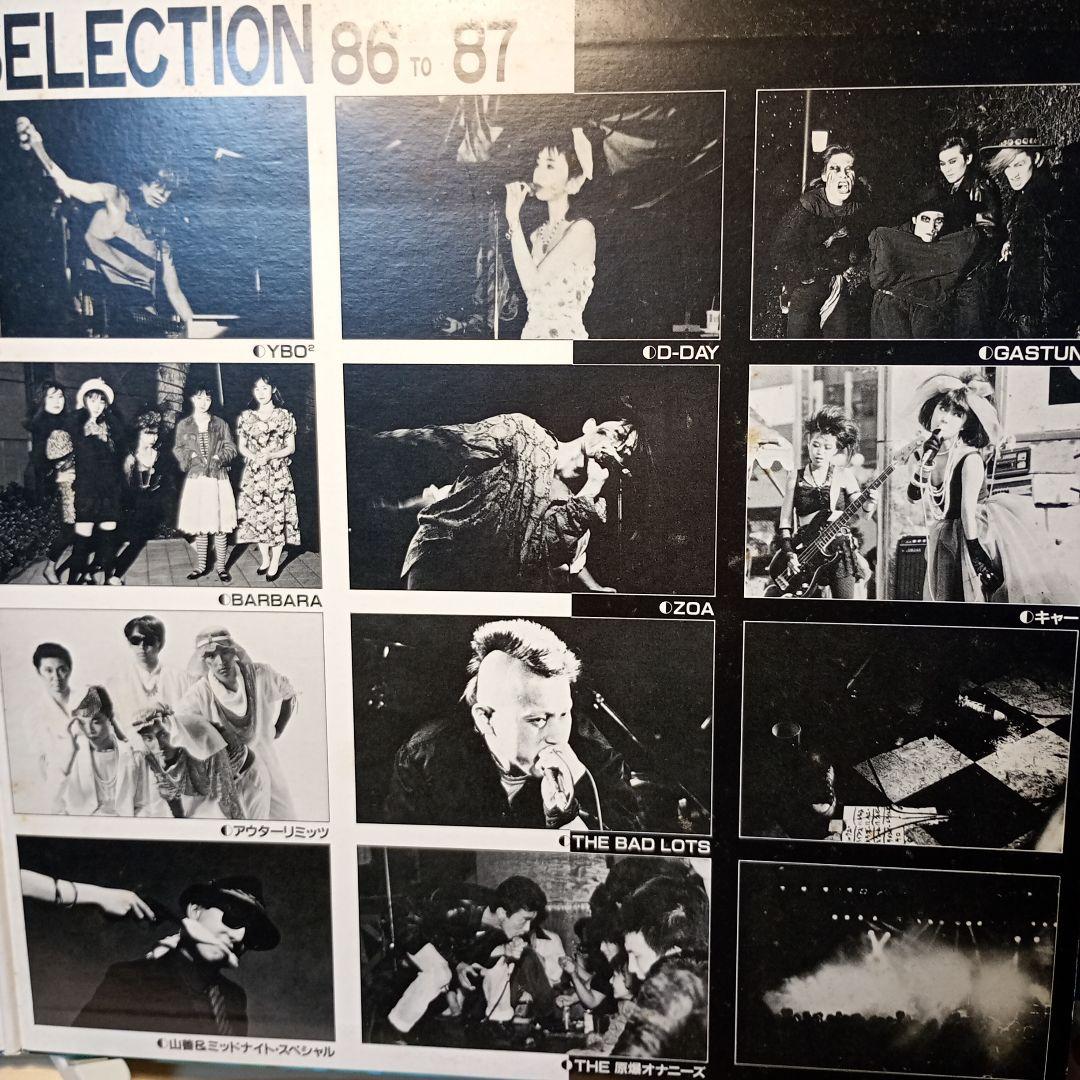 邦楽 THE INDIES LIVE SELECTION 86TO87