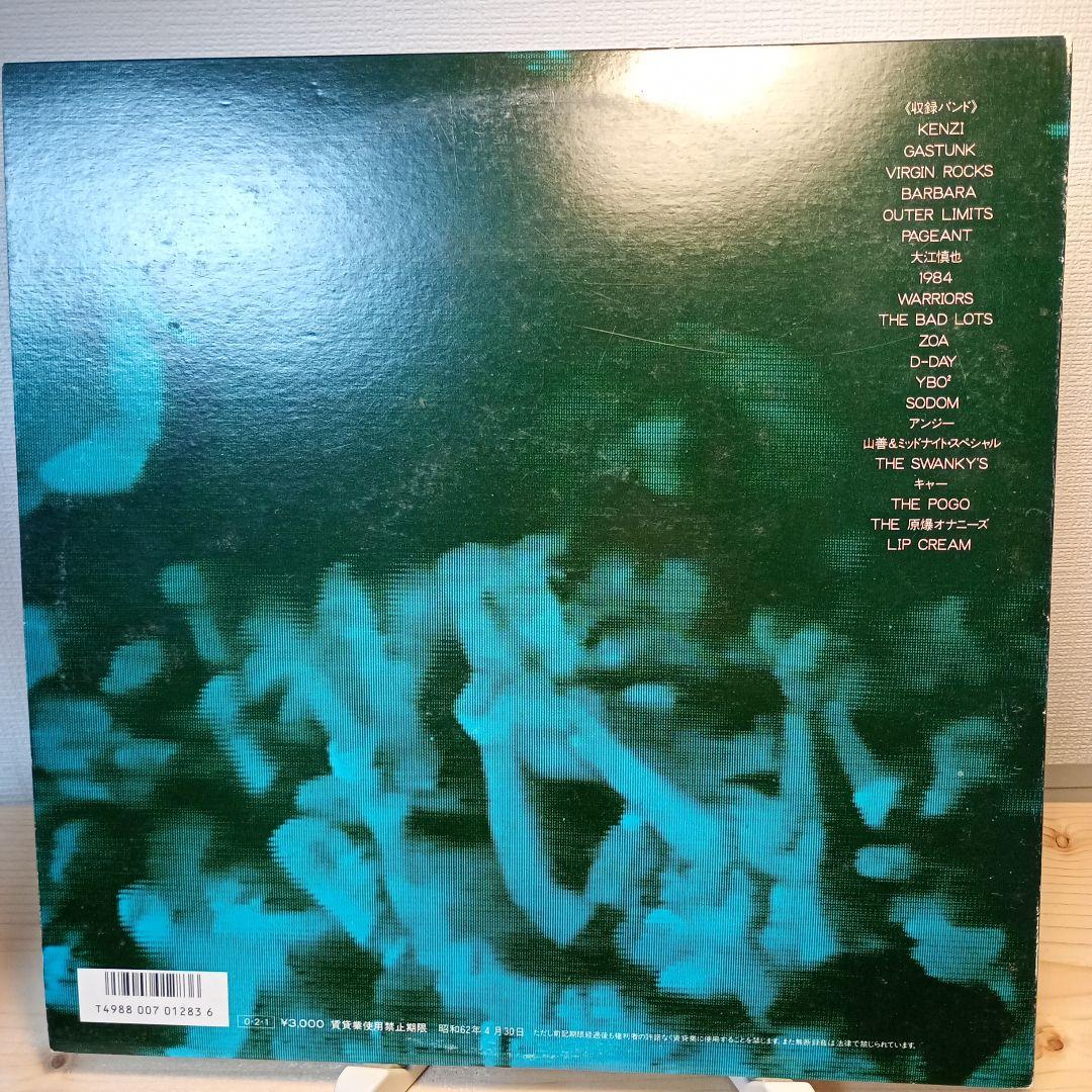 邦楽 THE INDIES LIVE SELECTION 86TO87