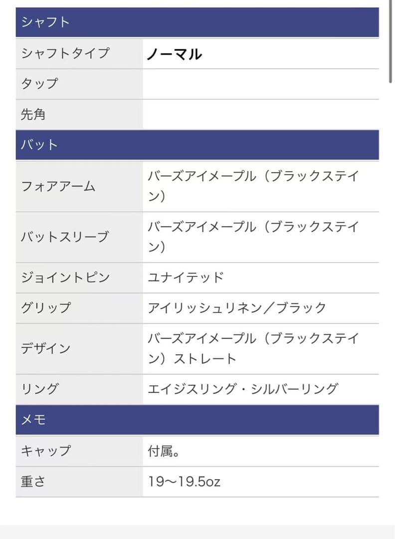 mezzキュー メッヅ MPC3