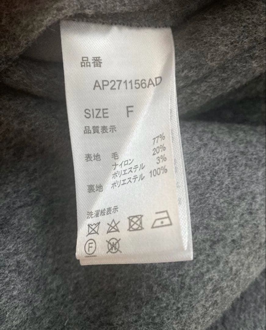 Apart by カシープミドルジャケットコート　グレー