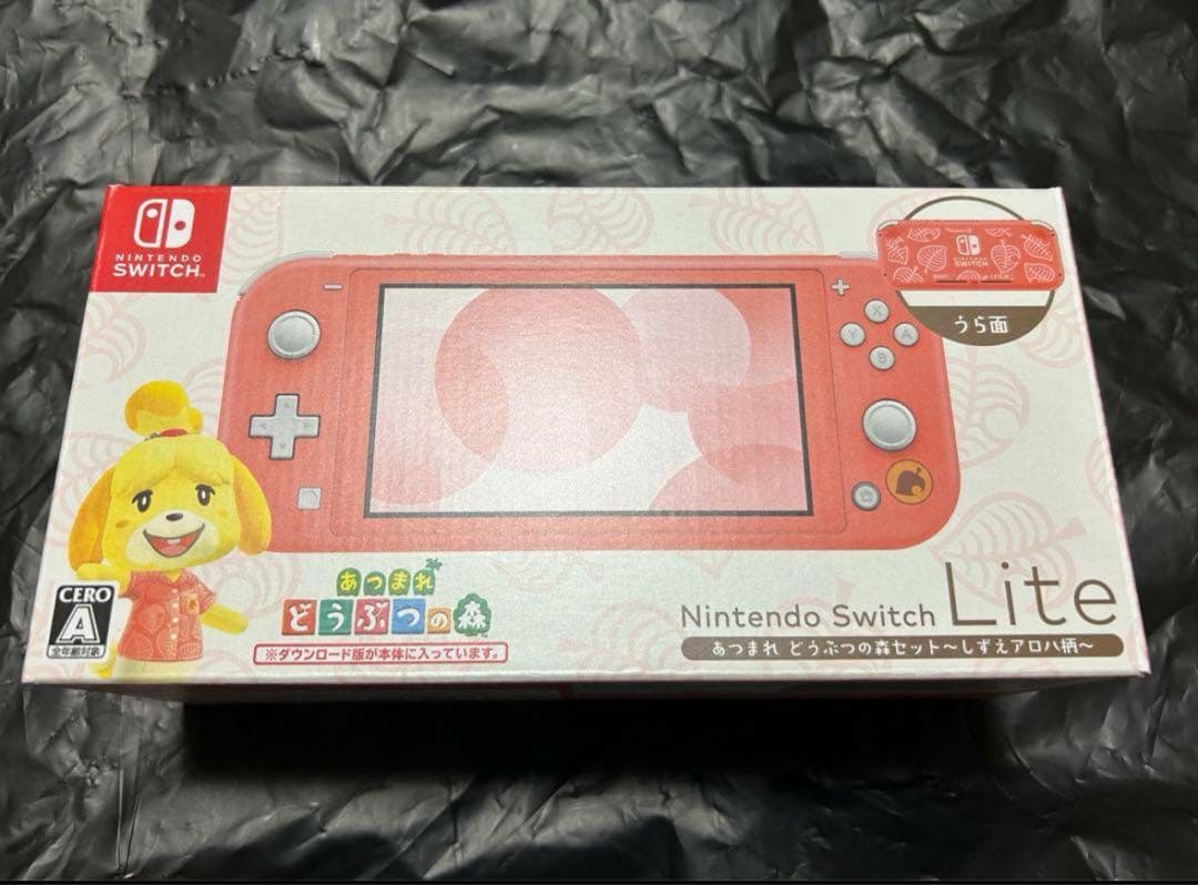 Nintendo Switch Lite しずえ同梱