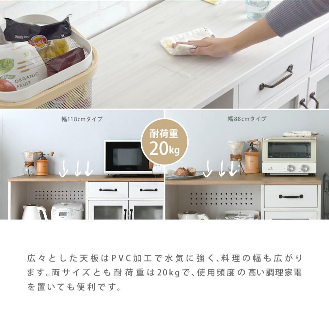 美品✴︎ホワイト木製食器棚 レンジボード