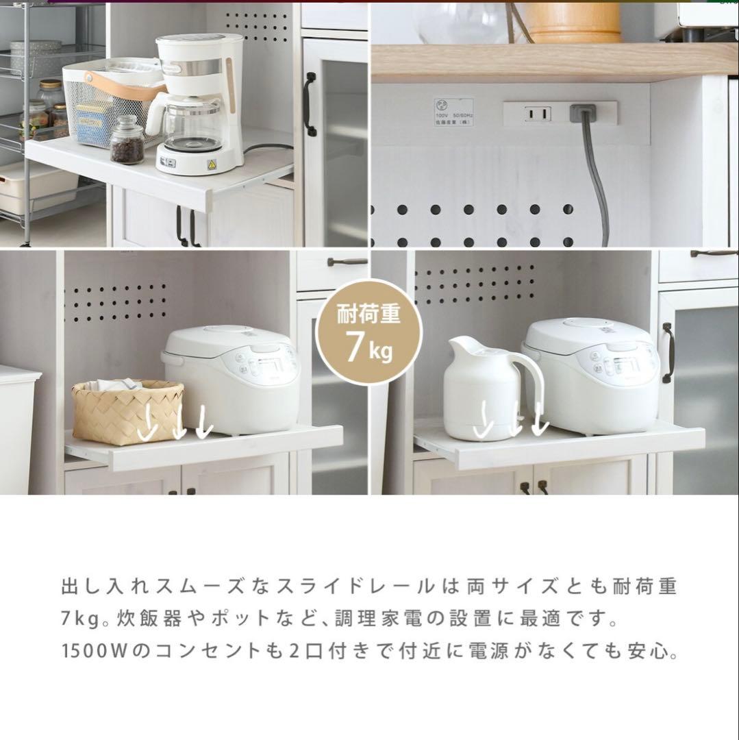 美品✴︎ホワイト木製食器棚 レンジボード