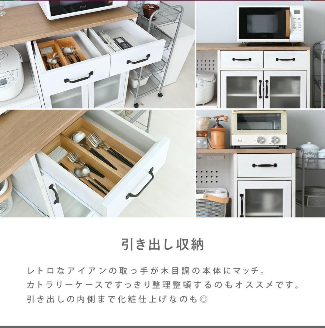 美品✴︎ホワイト木製食器棚 レンジボード