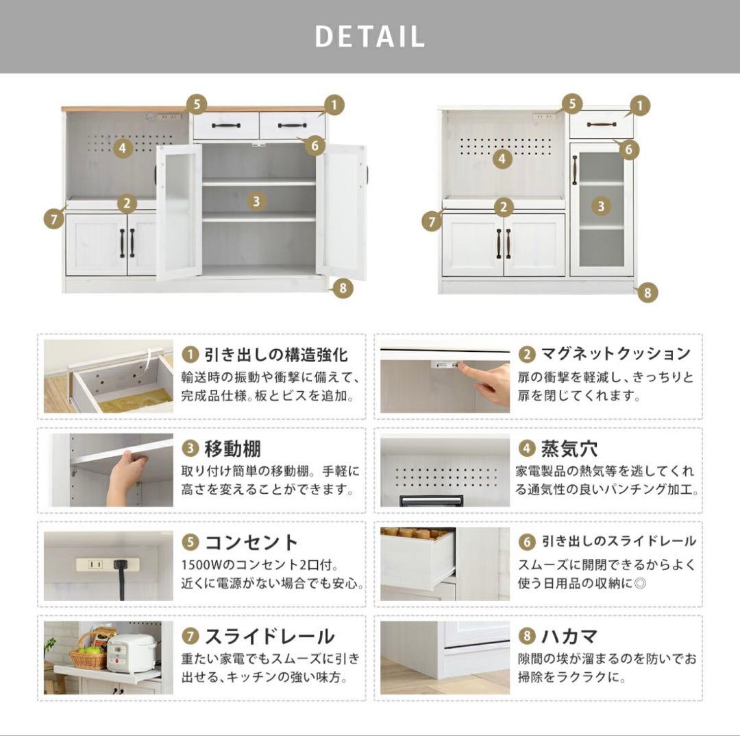 美品✴︎ホワイト木製食器棚 レンジボード