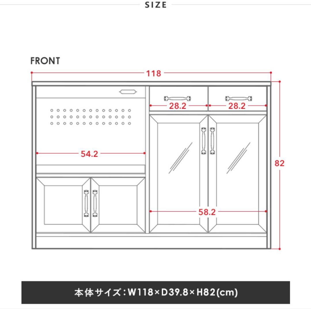 美品✴︎ホワイト木製食器棚 レンジボード