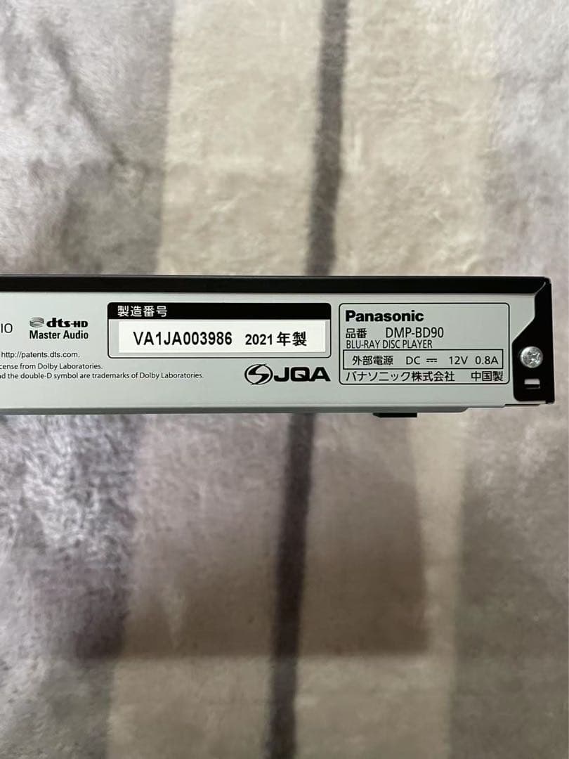 【コロン】Panasonic DMP-BD90 ブルーレイプレーヤー 本体