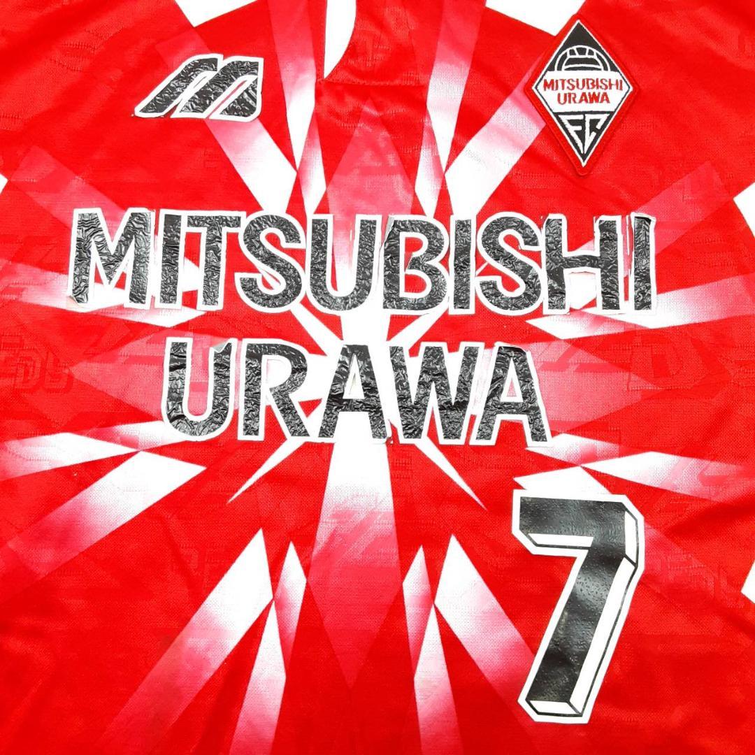 希少◎浦和レッドダイヤモンズ 岡野雅行 応援用ユニフォーム 95～96シーズン