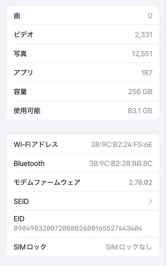 Apple iPhone 15 256GB ピンク 本体