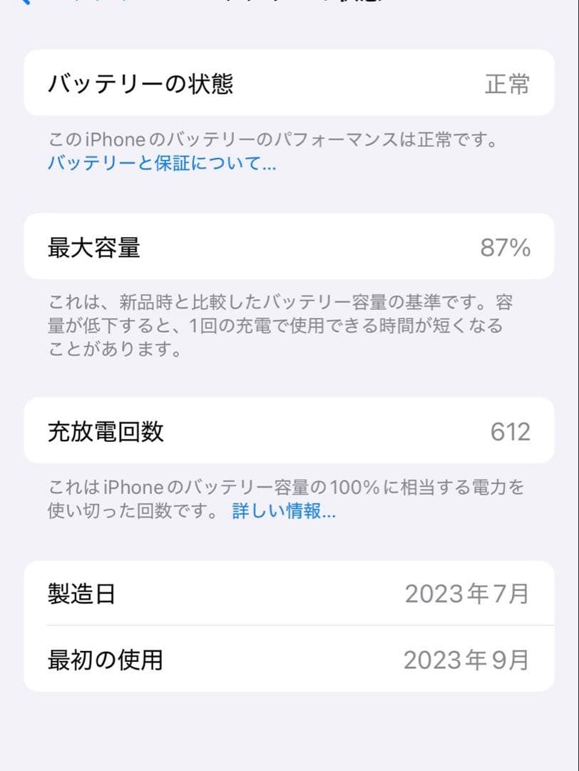 Apple iPhone 15 256GB ピンク 本体