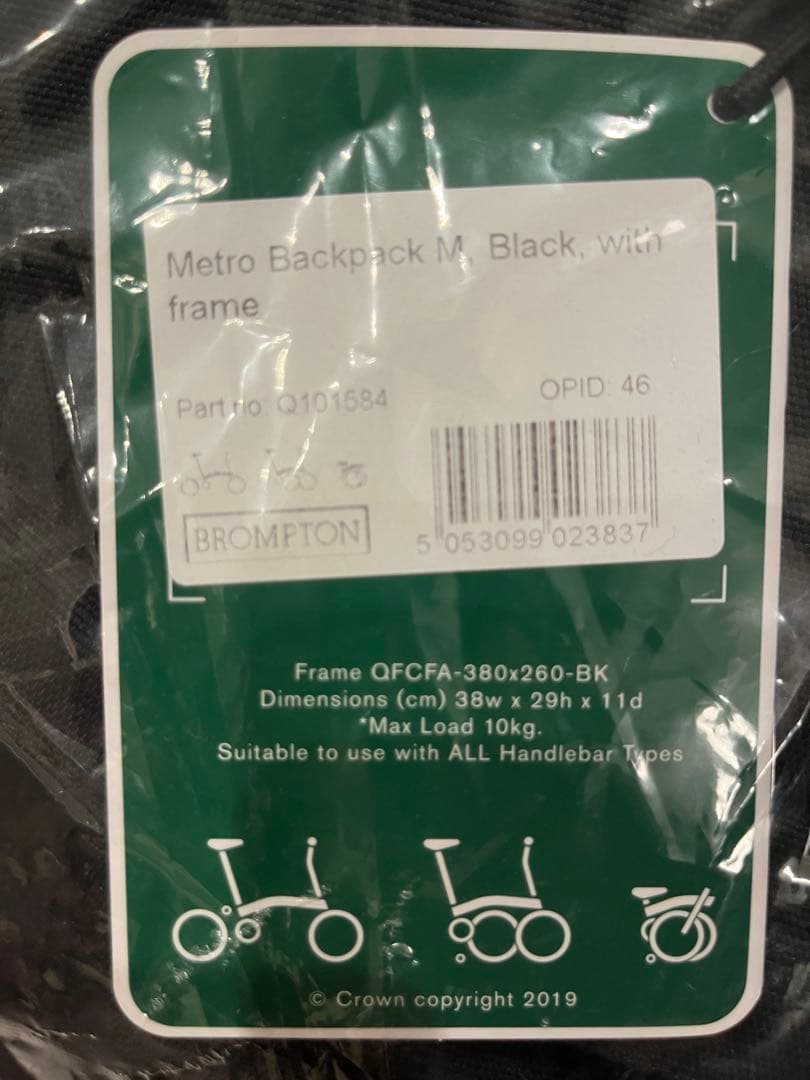 【新品未使用】Brompton Metro Backpack M ブラック