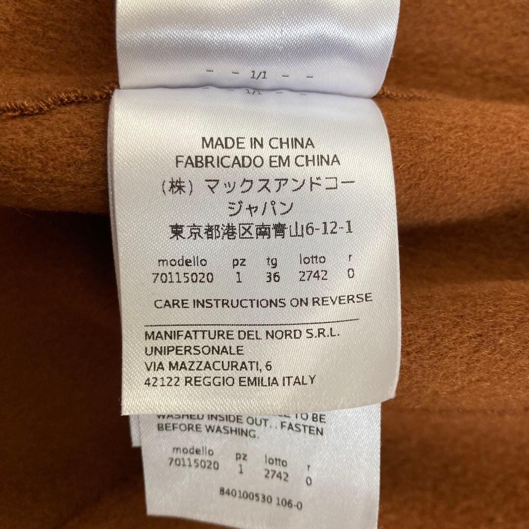 Max&Co カシミヤ混 ダブルフェイス ベルト付 チェスターコート 36