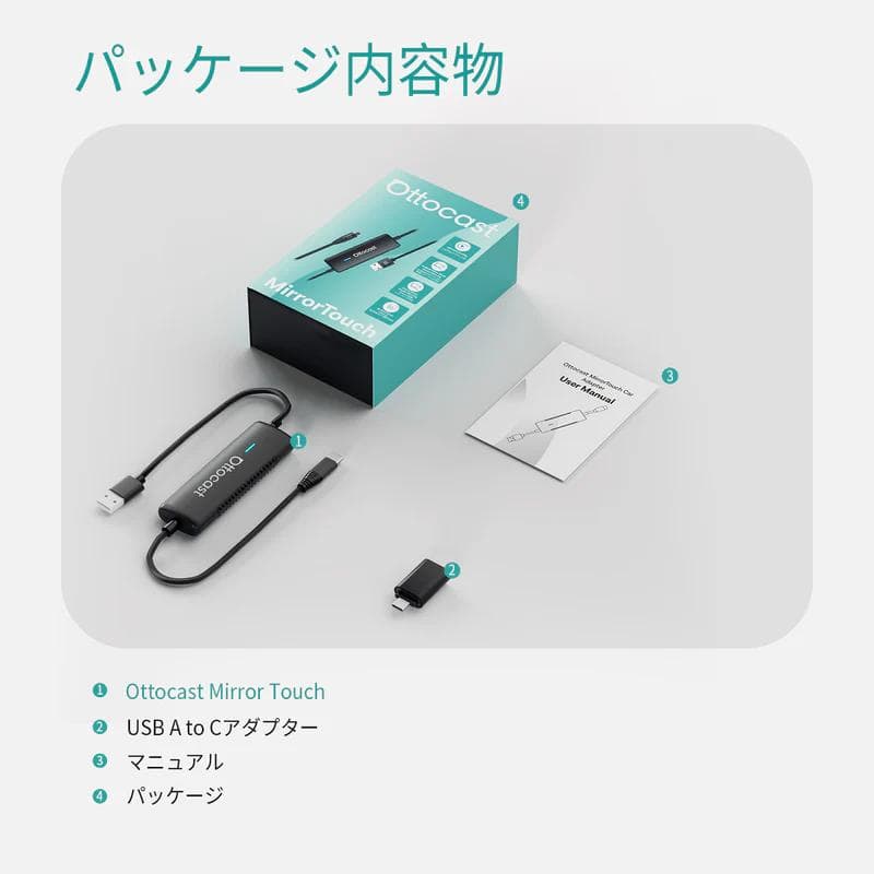 新品 オットキャスト ミラータッチ Ottocast Mirror Touch