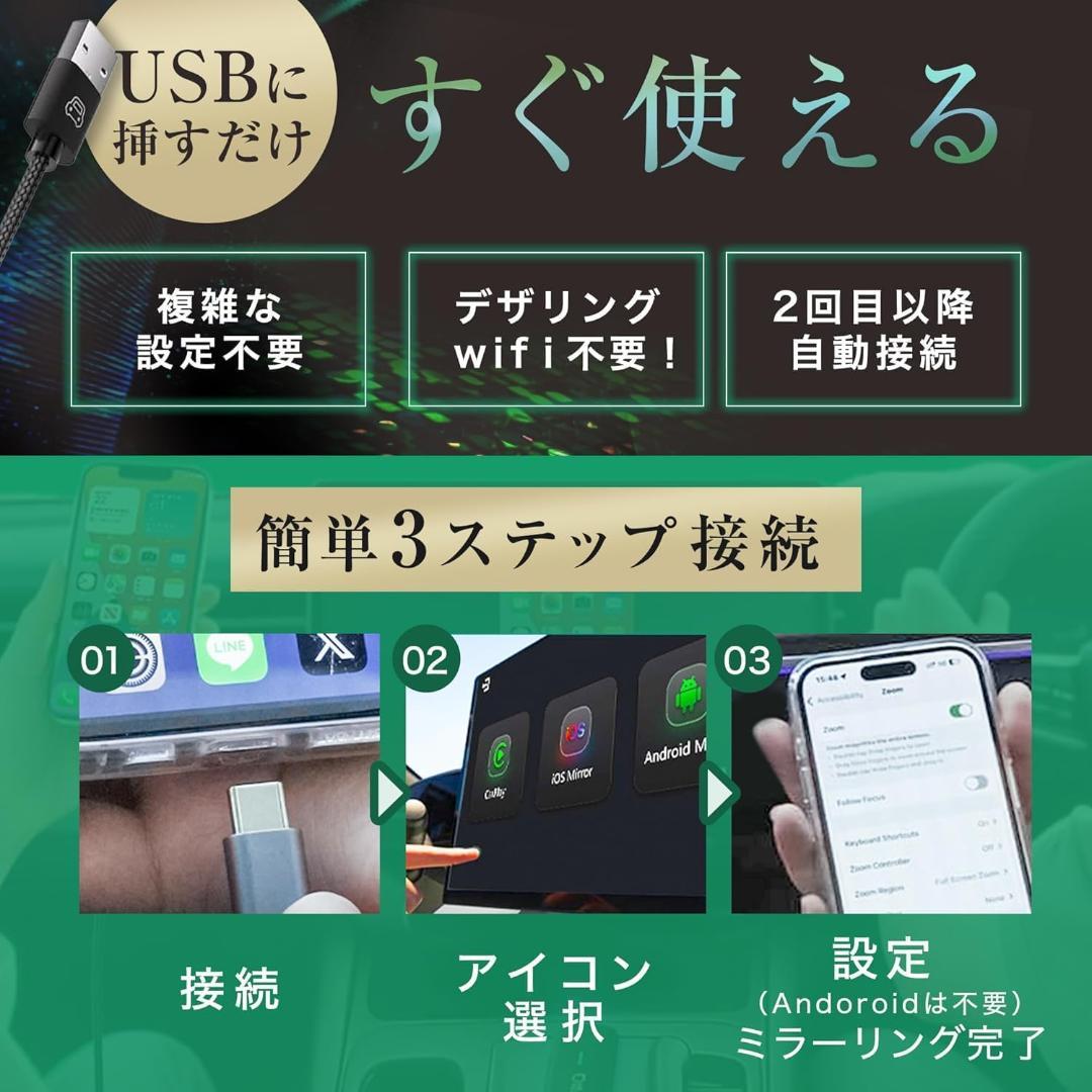 新品 オットキャスト ミラータッチ Ottocast Mirror Touch