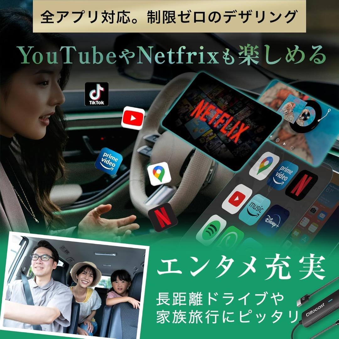 新品 オットキャスト ミラータッチ Ottocast Mirror Touch