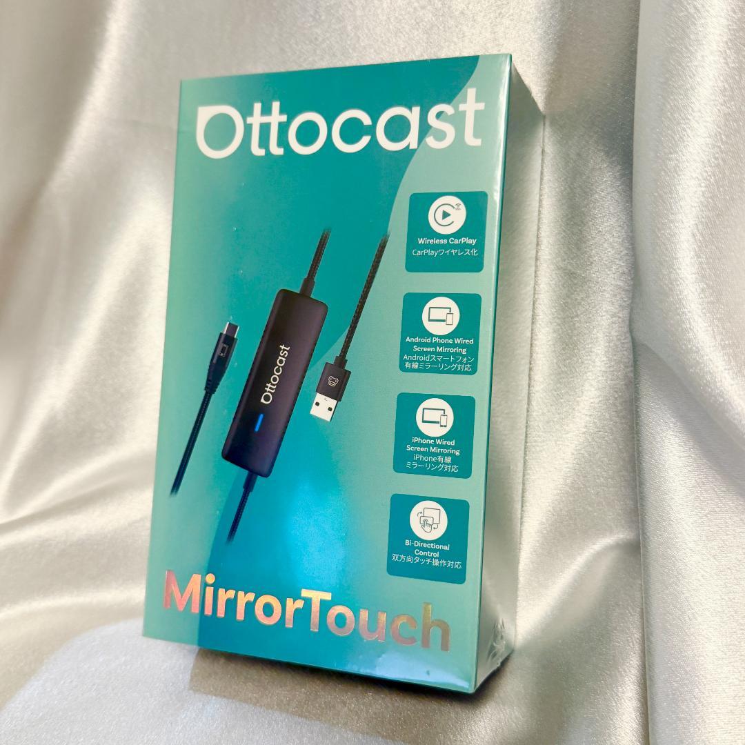 新品 オットキャスト ミラータッチ Ottocast Mirror Touch