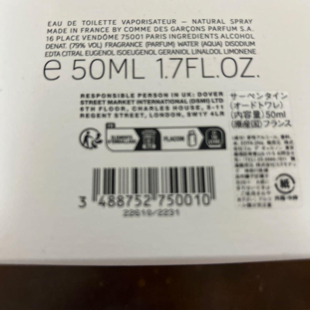 COMME des GARÇONS SERPENTINE ユニセックス香水