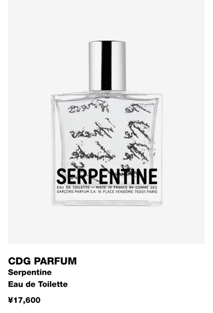COMME des GARÇONS SERPENTINE ユニセックス香水