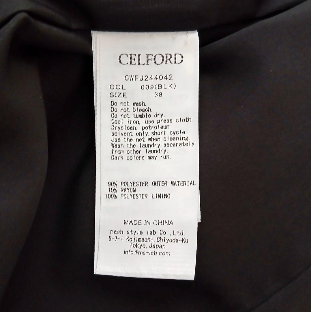 極美品 セルフォード 24AW パイピングツイードジャケット 38 ブラック