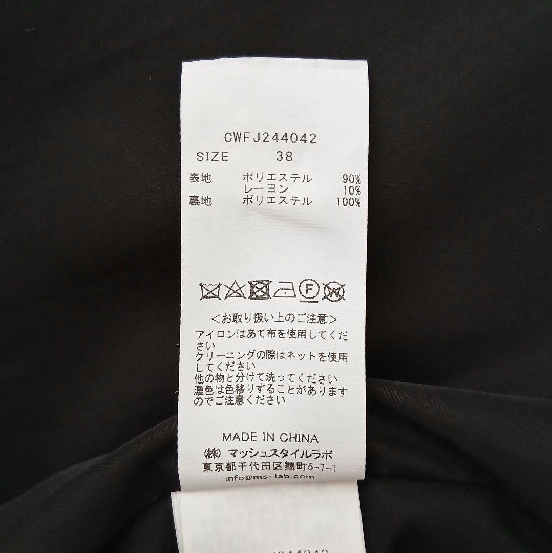 極美品 セルフォード 24AW パイピングツイードジャケット 38 ブラック