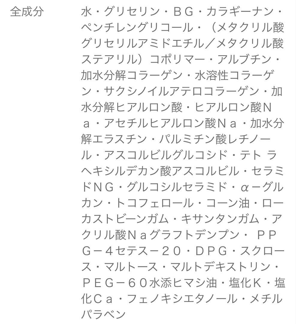 【新品】美容液凝縮目元パック50枚入り4箱set★目元ジェルパック