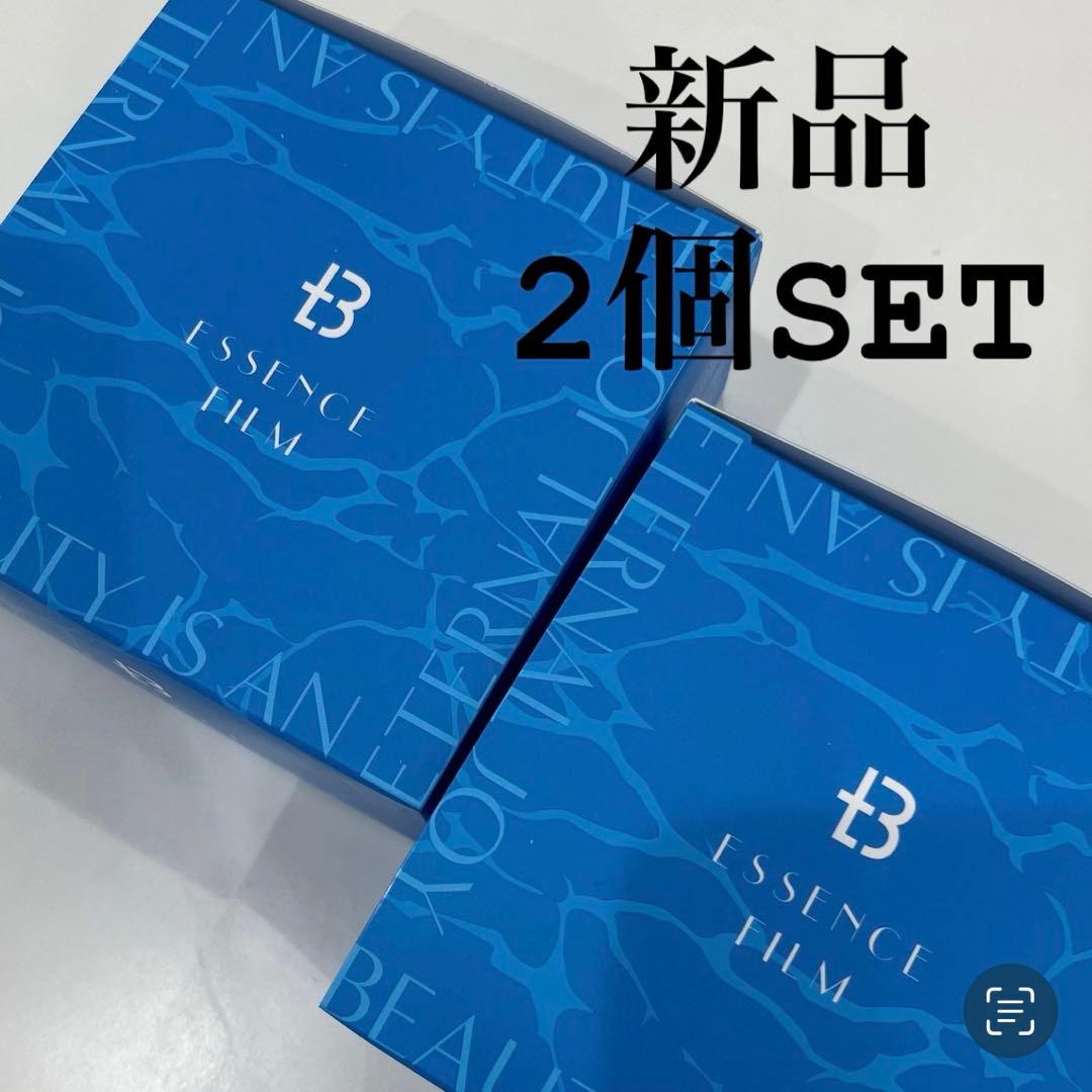 【新品】美容液凝縮目元パック50枚入り4箱set★目元ジェルパック