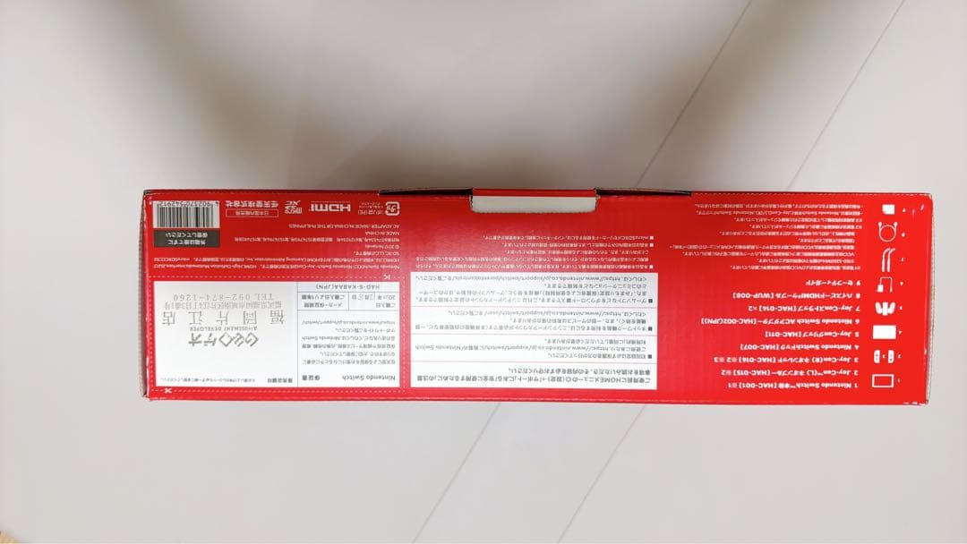 [美品]Nintendo Switch 本体 バッテリー強化版　SDカード付