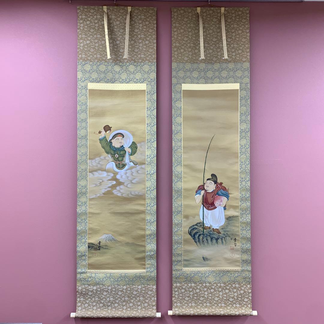 掛け軸2本 国井幸雪作 双福 金地 恵比須大黒図、遠藤恵三作 柿図