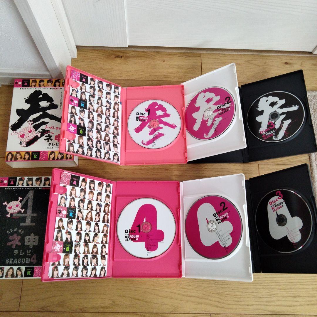 AKB48 ネ申テレビ まとめ売り