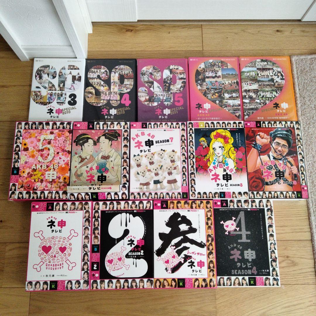 AKB48 ネ申テレビ まとめ売り