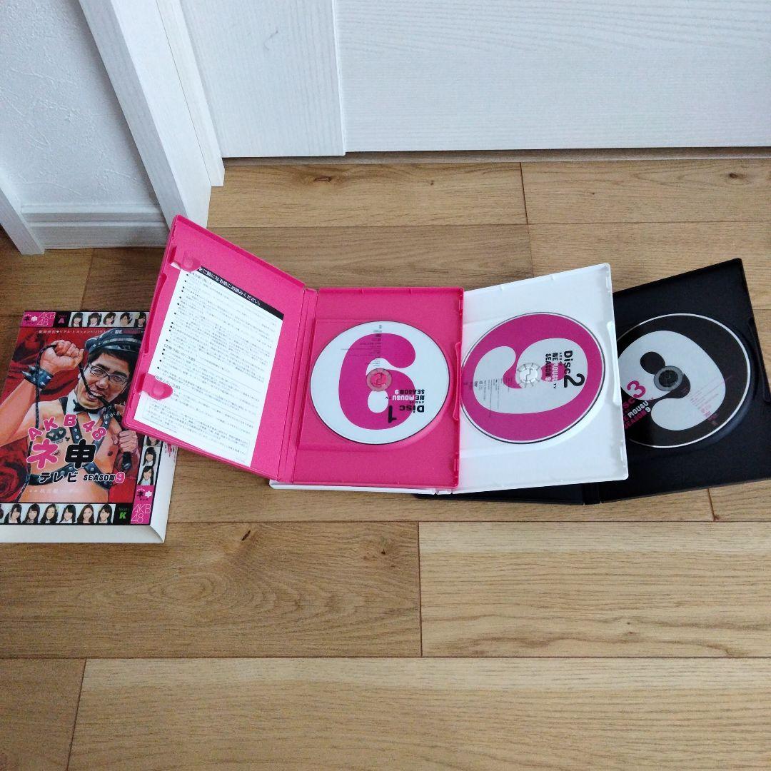 AKB48 ネ申テレビ まとめ売り