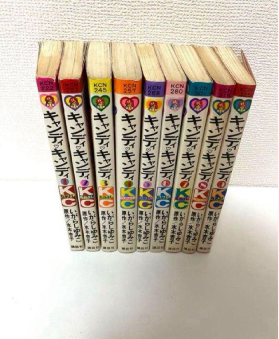 【全巻初版】キャンディキャンディ　いがらしゆみこ　水木杏子　幻の1巻　ポスター有