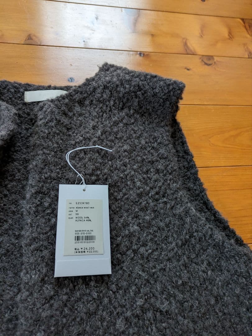 2025年今季evam evaアルパカ　ウールベストМ　スミ色