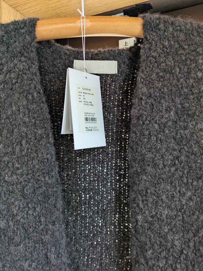 2025年今季evam evaアルパカ　ウールベストМ　スミ色