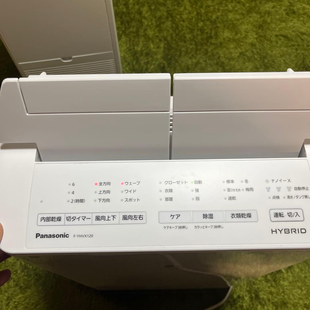 パナソニック 23年 ハイブリッド方式衣類乾燥除湿機「F-YHVX120」 美品