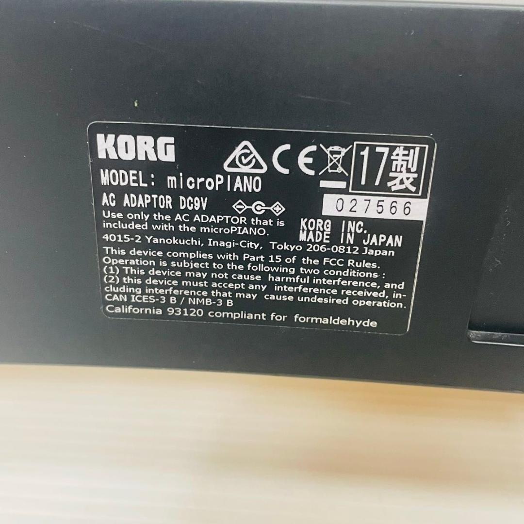 KORG MICROPIANO コルグ マイクロピアノ ミニ鍵盤61鍵 脚付 赤