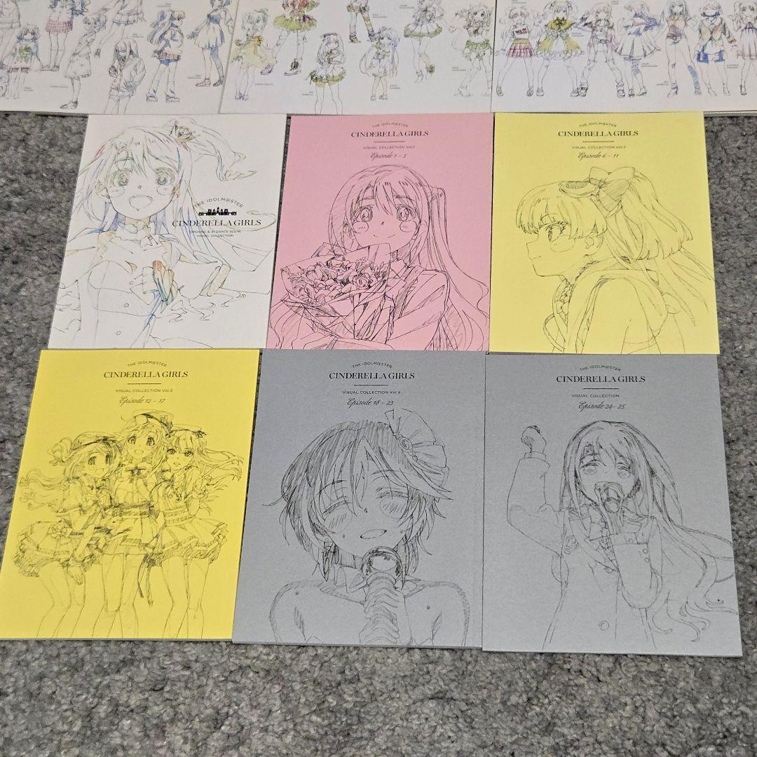 アイドルマスター シンデレラガールズ 限定版 全9巻セット