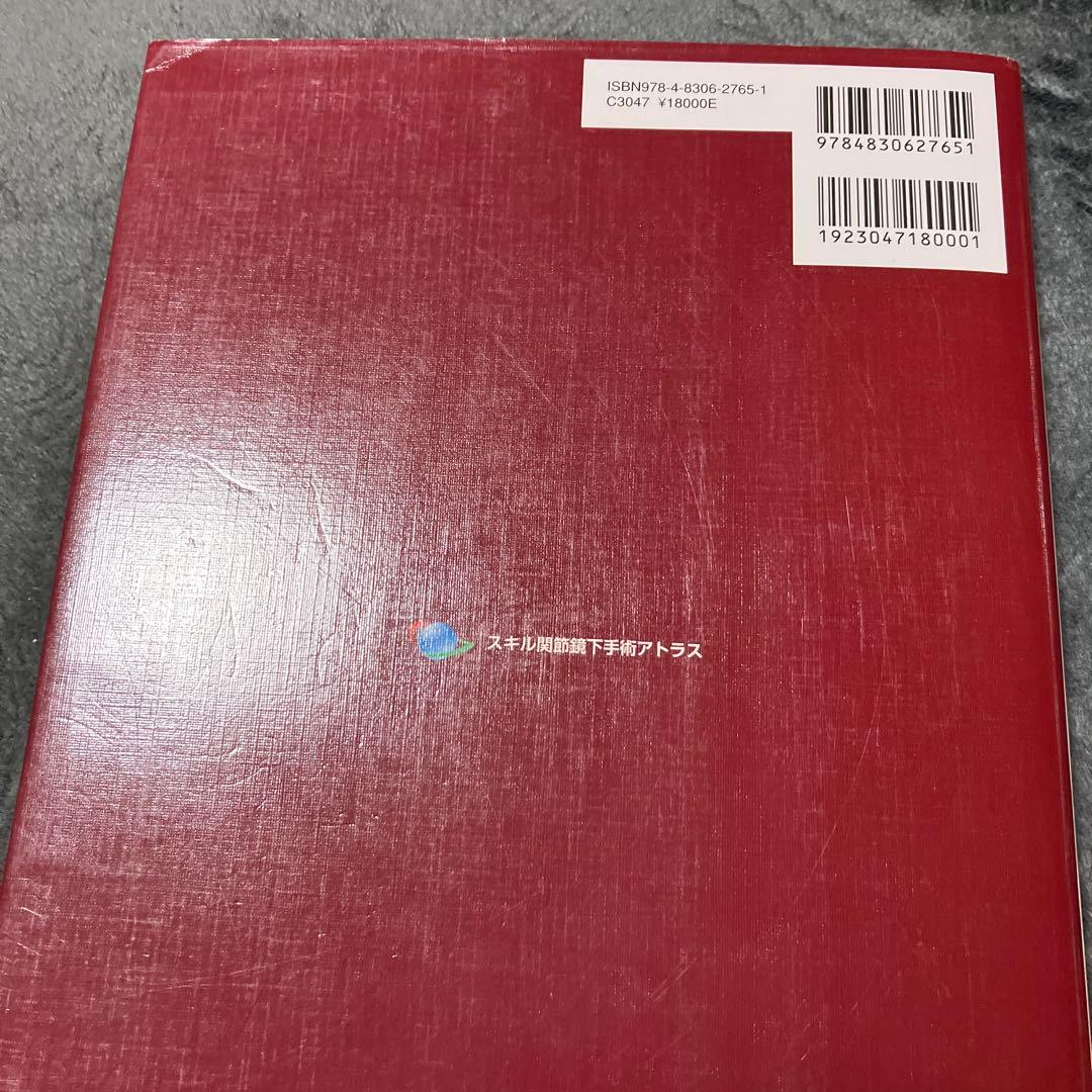 専用　肩関節鏡下手術