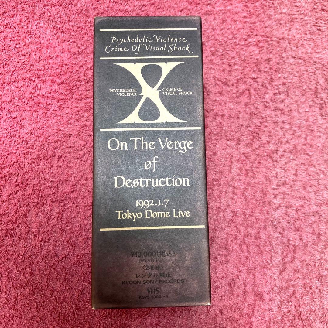 伝説の3days東京ドームライブのVHS版です。