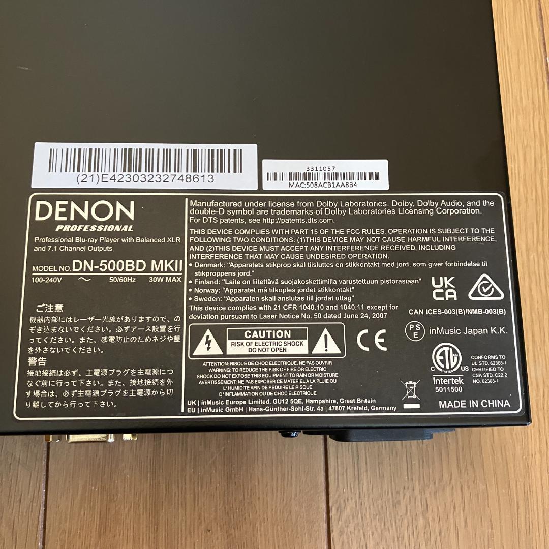 Denon ブルーレイ CD DVD プレーヤー DN-500BD MKⅡ