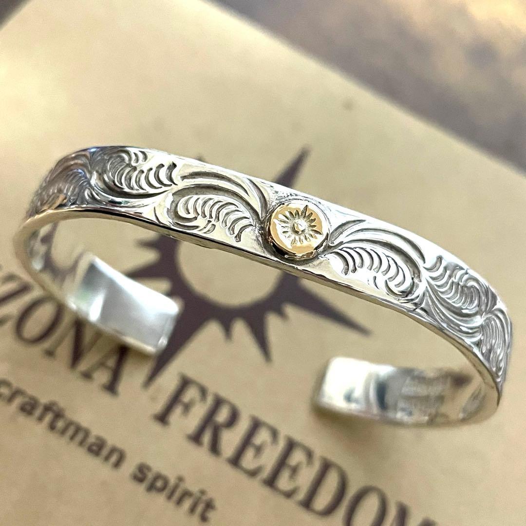 レディース　美品　超唐草　アリゾナフリーダム　バングル　ブレスレット