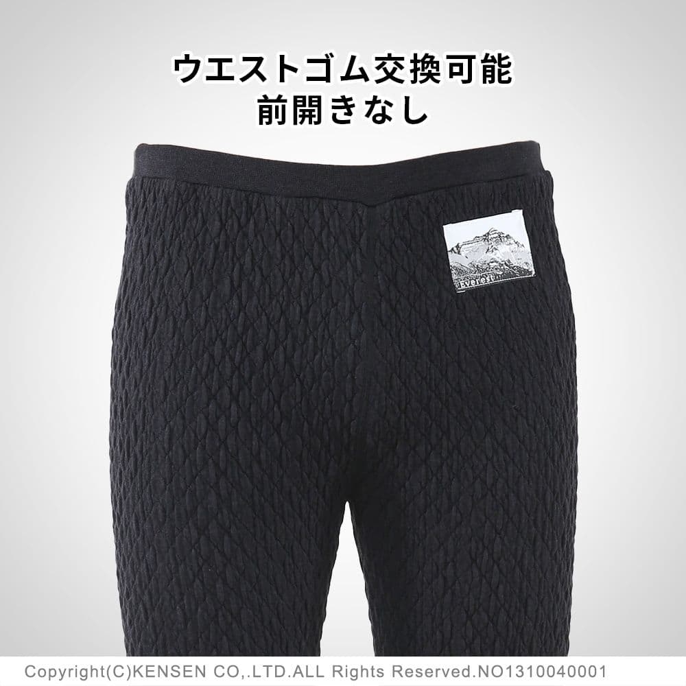 エベレスト X 　紳士タイツ　ひだまり本舗