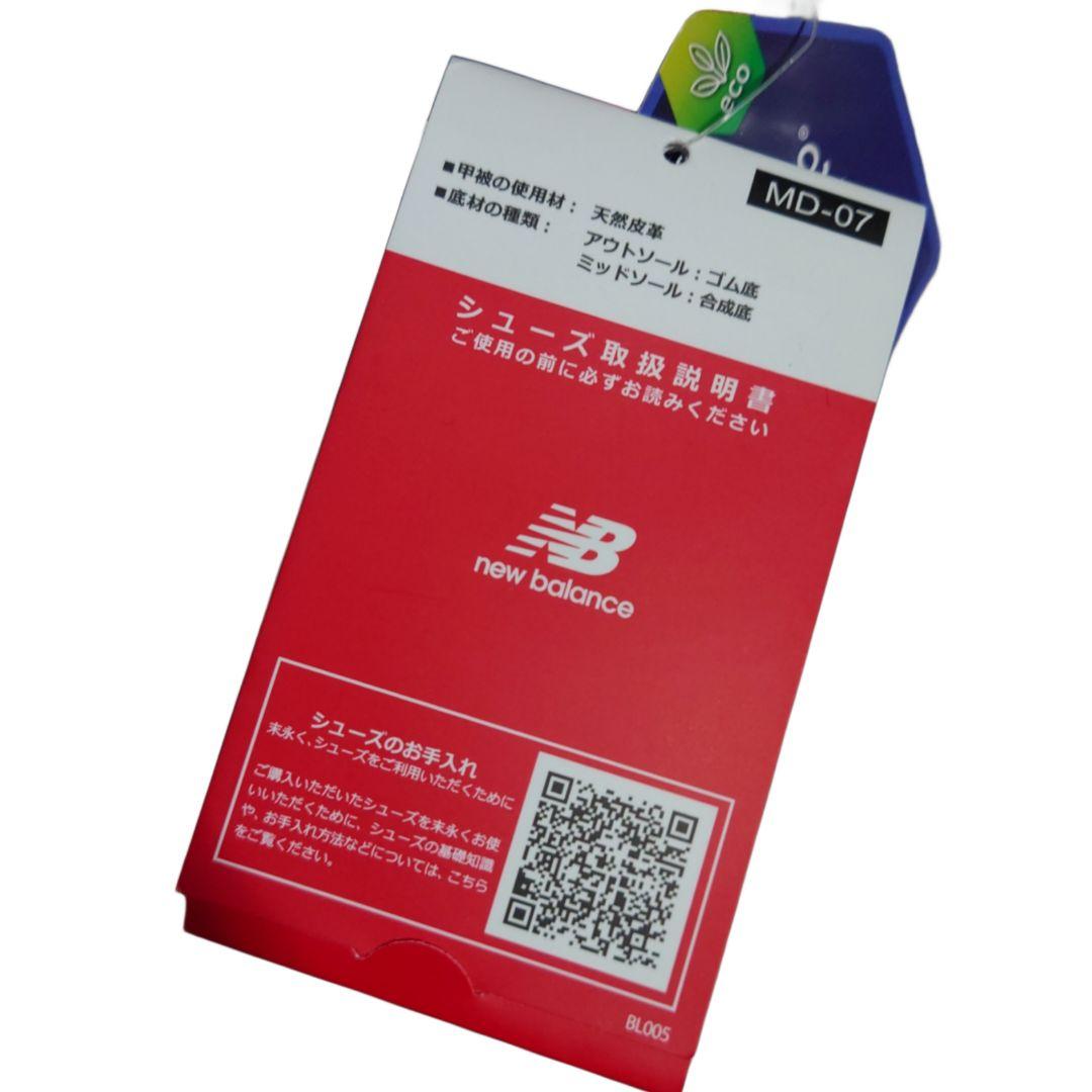 新品✨ニューバランス 550 白赤 24.5cm 人気カラー 定番スニーカー